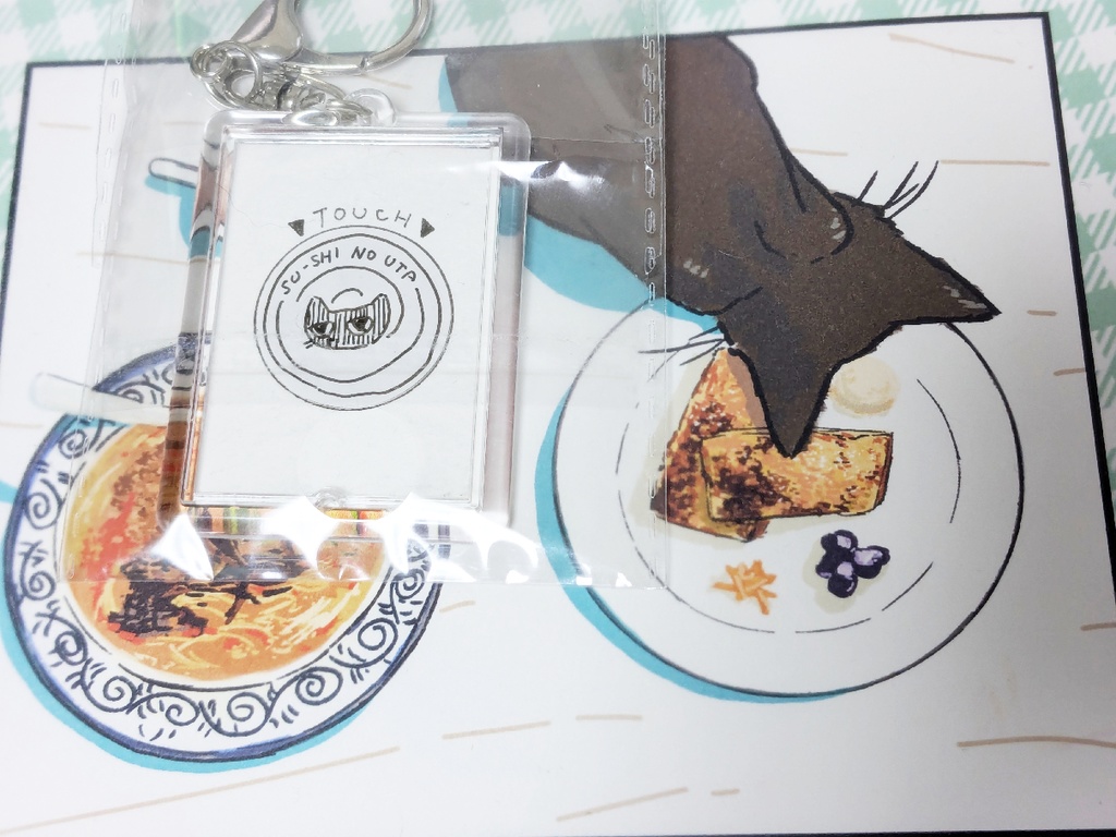 水彩画キーホルダー「ステラさん」+「スー氏のうた」