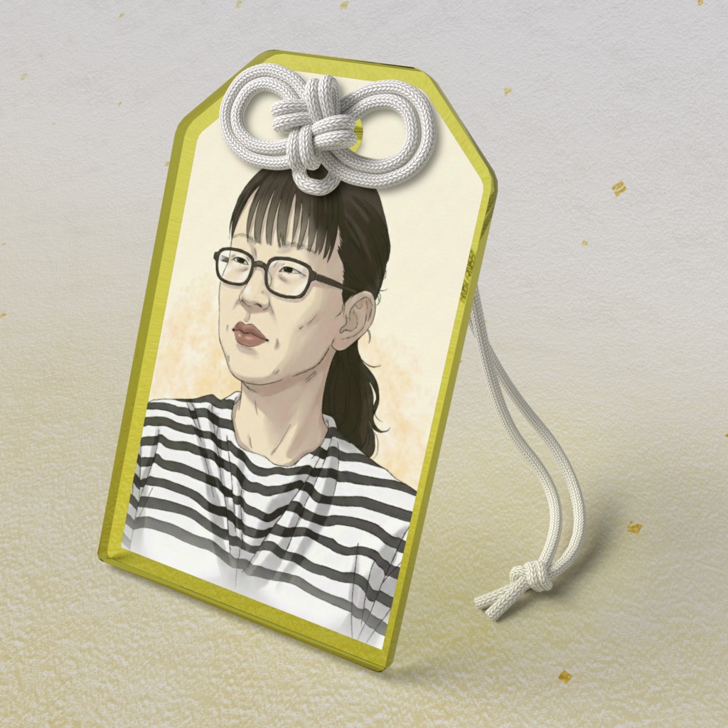 【弱まん】チー牛 (チーズ牛丼) 底辺女性 お守り