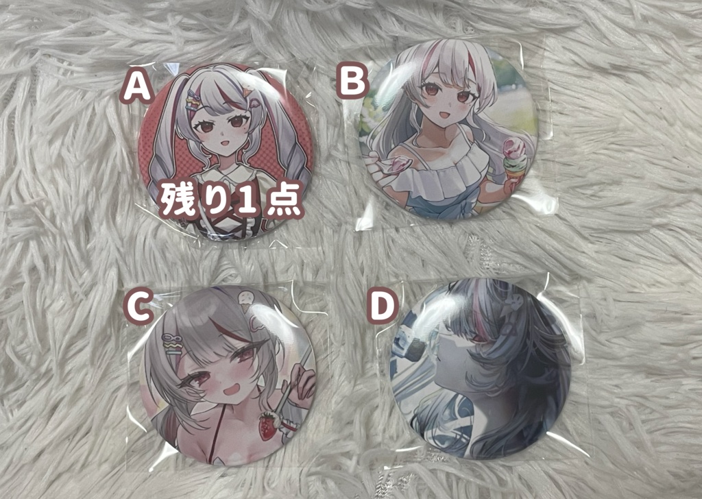 愛瀬あいす缶バッジ