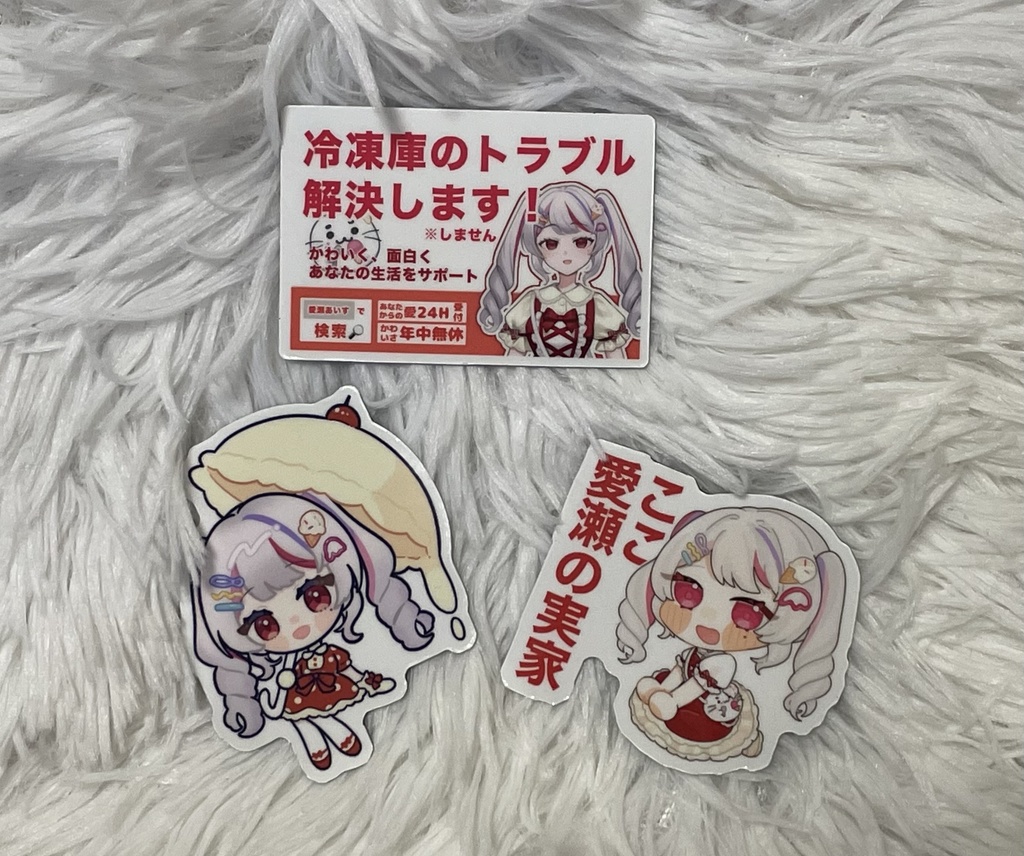 マグネット3種セット