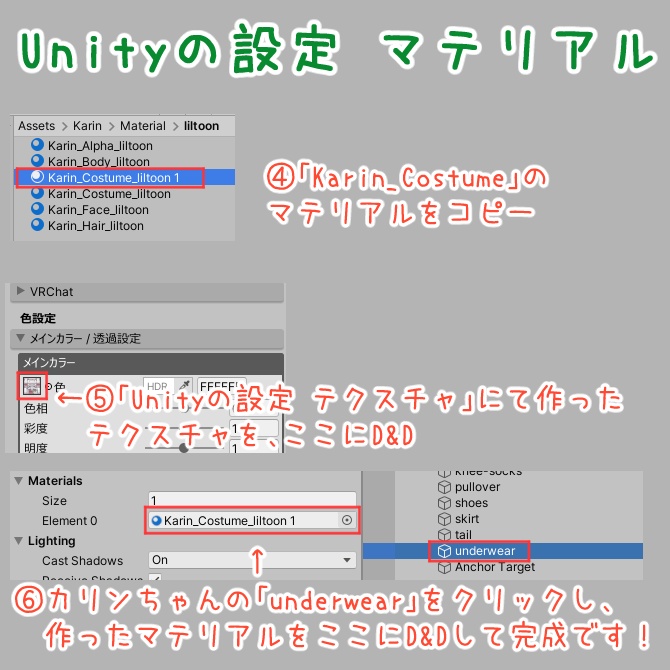 【カリン専用】 下着テクスチャ 【全20種】