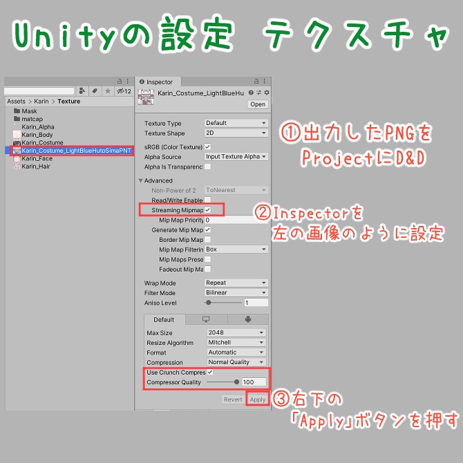 【カリン専用】 下着テクスチャ 【全20種】