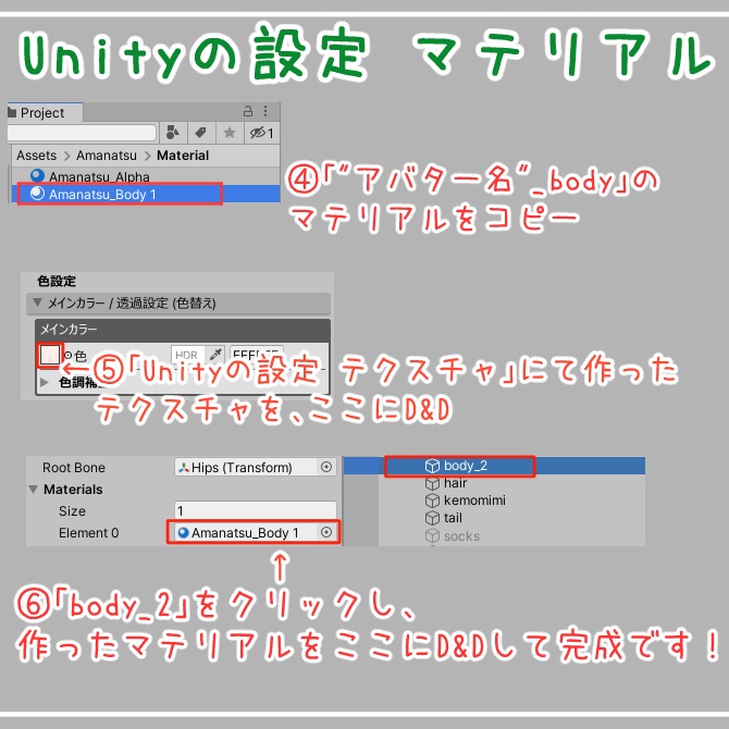 【こまどアバター用】下着テクスチャ【全75種】