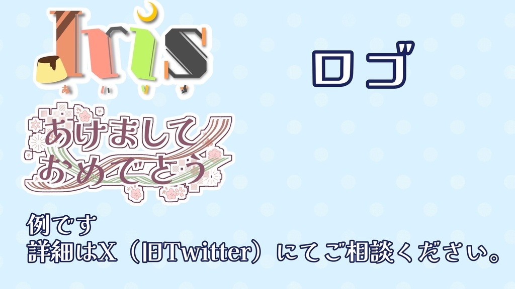 ロゴ