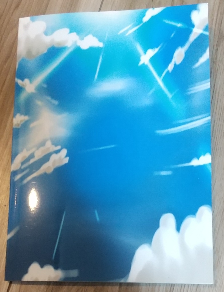 SF和風ファンタジー日本神話『TOKIの世界譚 参』更夜編