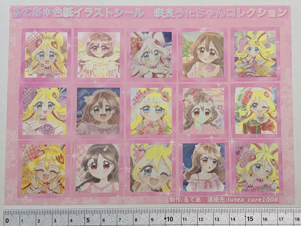 色紙イラストシール　咲良うたちゃんコレクション