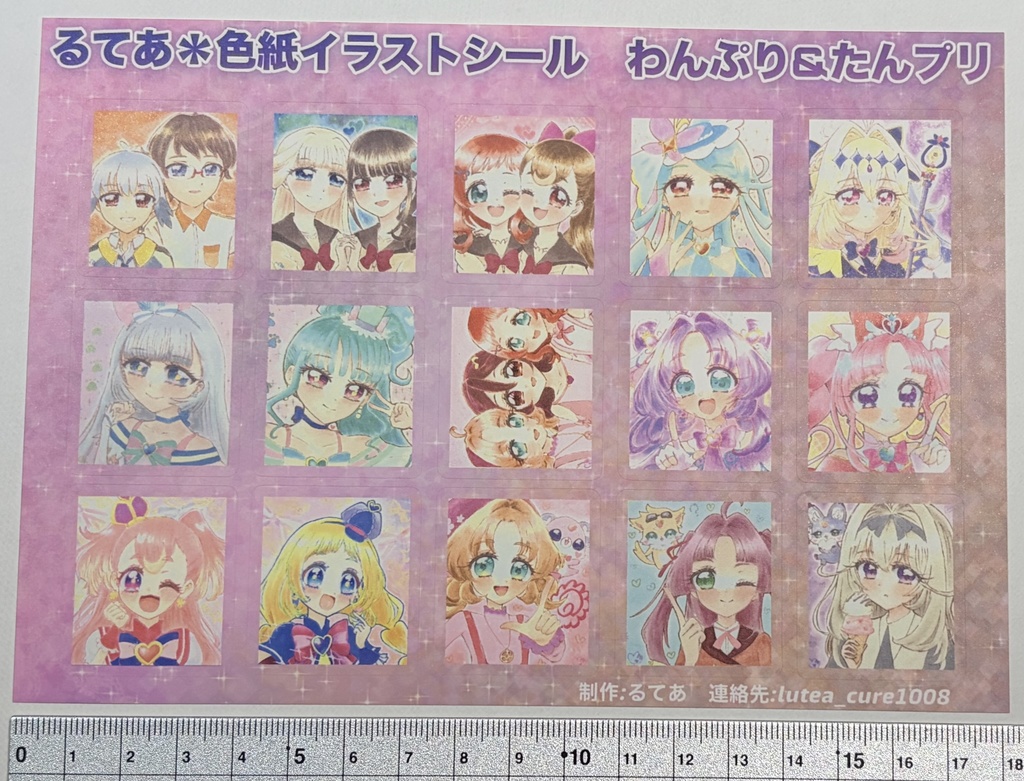 色紙イラストシール　わんぷり&たんプリ