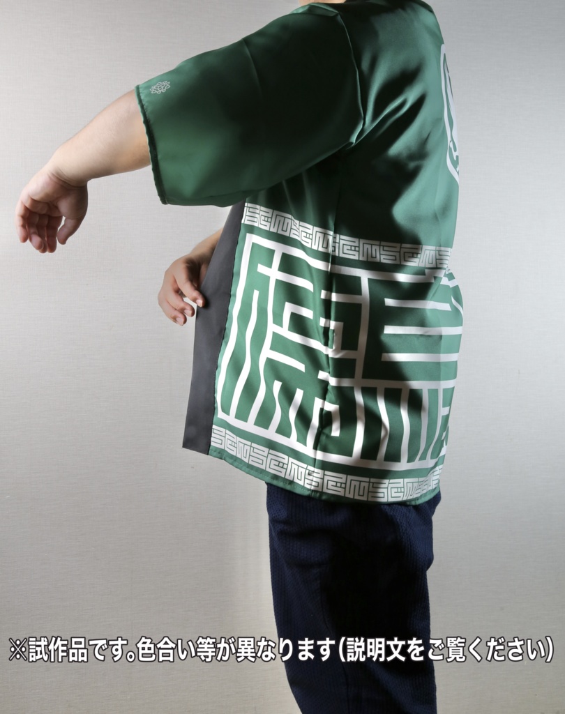 【非公式】儒烏風亭らでん ファンメイド法被(らでん角字法被)