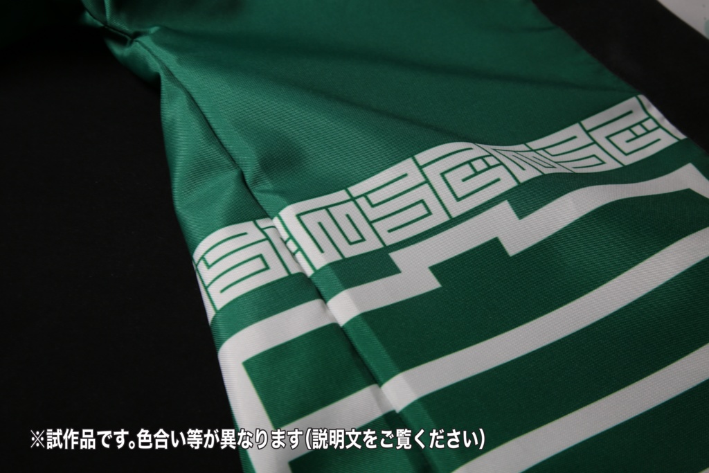 【非公式】儒烏風亭らでん ファンメイド法被(らでん角字法被)