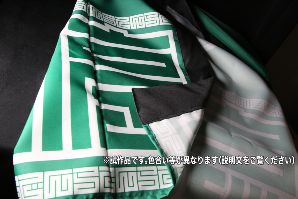 【非公式】儒烏風亭らでん ファンメイド法被(らでん角字法被)