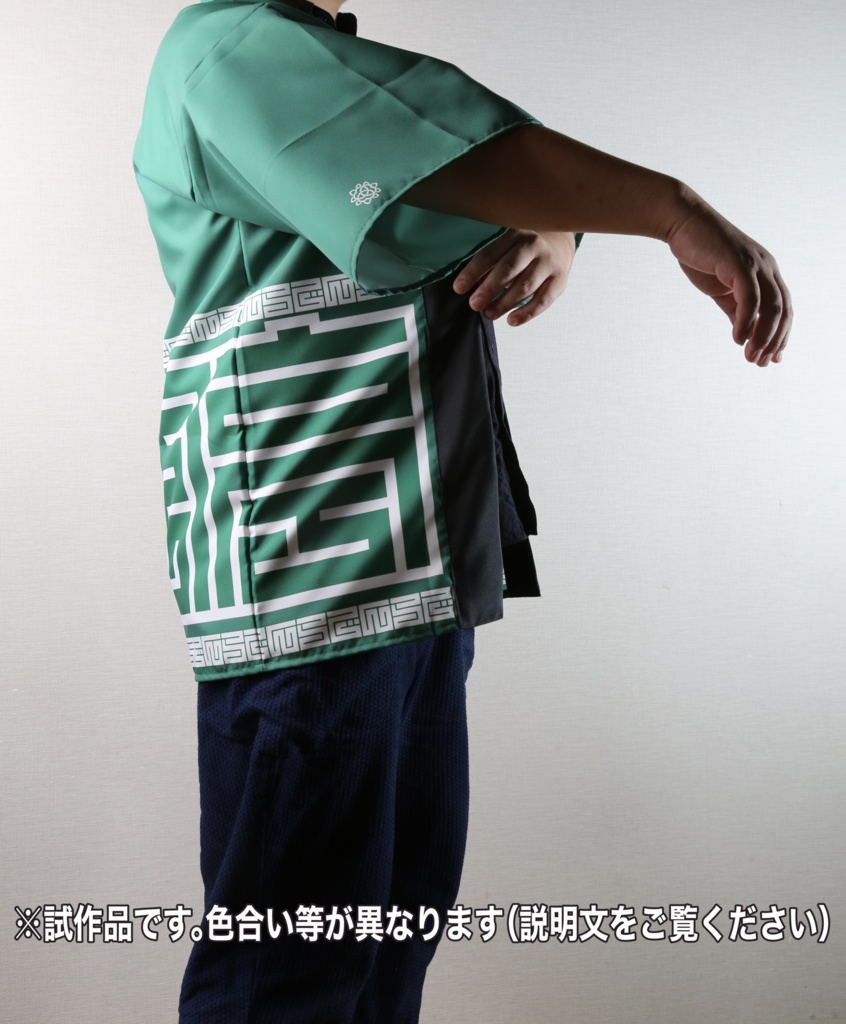 【非公式】儒烏風亭らでん ファンメイド法被(らでん角字法被)