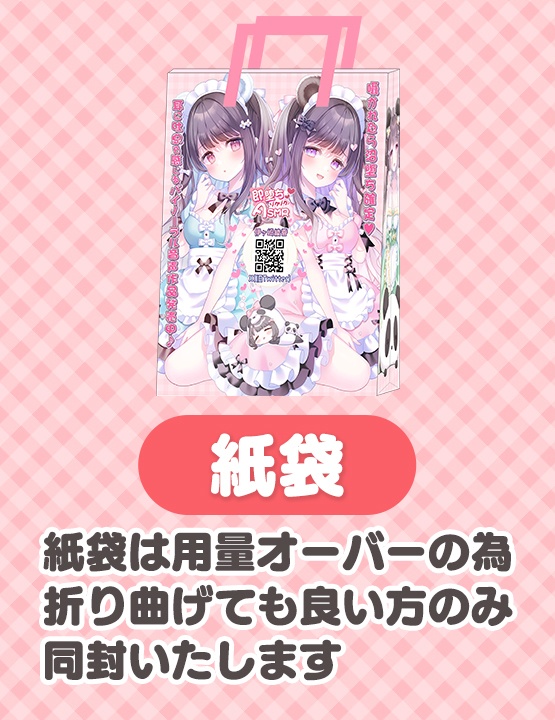 【2025M3秋】健全関係のまとめ