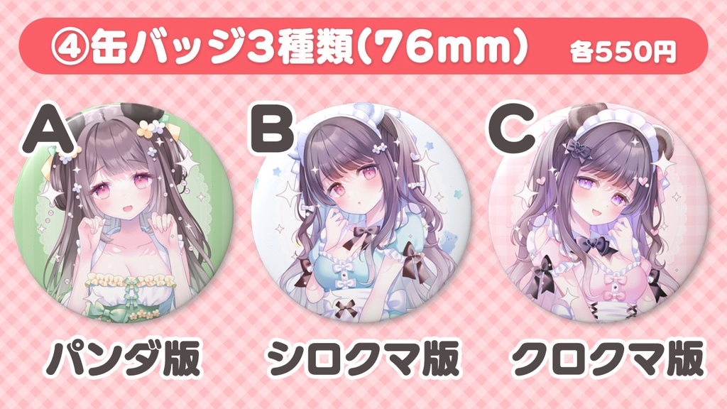 【2025M3秋】健全関係のまとめ