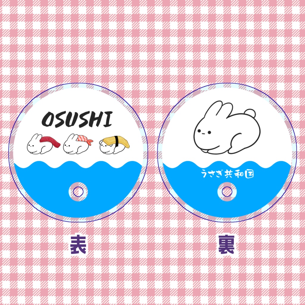 夏ノベルティうちわ