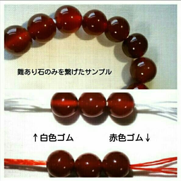 鬼灯の冷徹 白澤 コスプレ用 パワーストーン ブレスレット