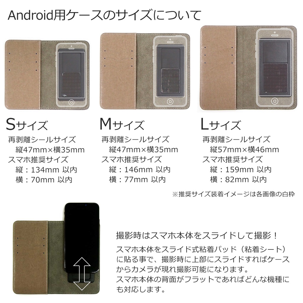 受注生産 伊達組 スマホケース各種 Tasche Booth