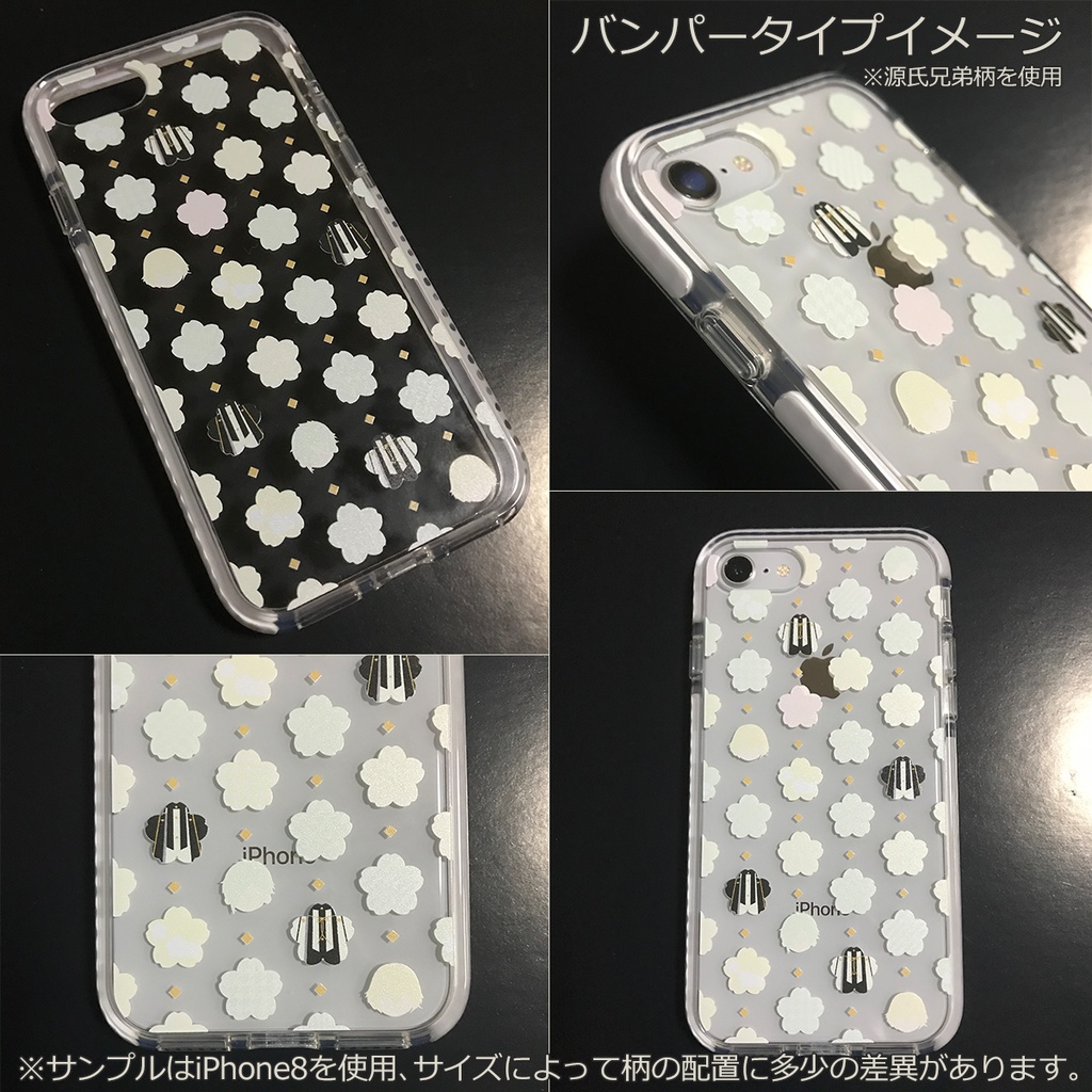 【受注生産】W山姥切 スマホケース各種