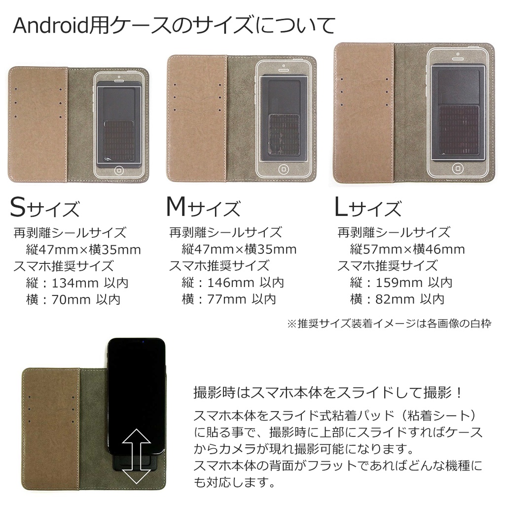 【受注生産】石切丸・にっかり青江 スマホケース各種