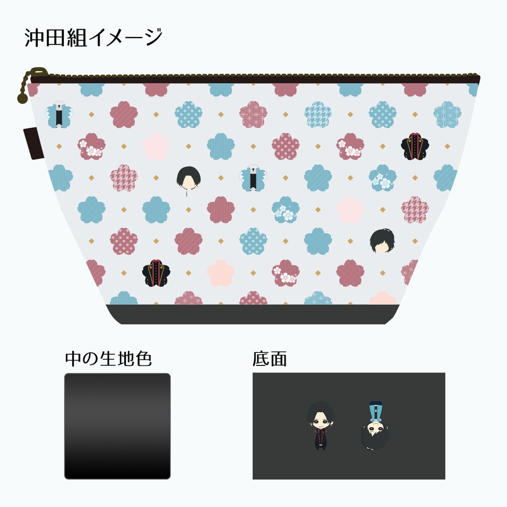 とうらぶ合皮三角ポーチ①