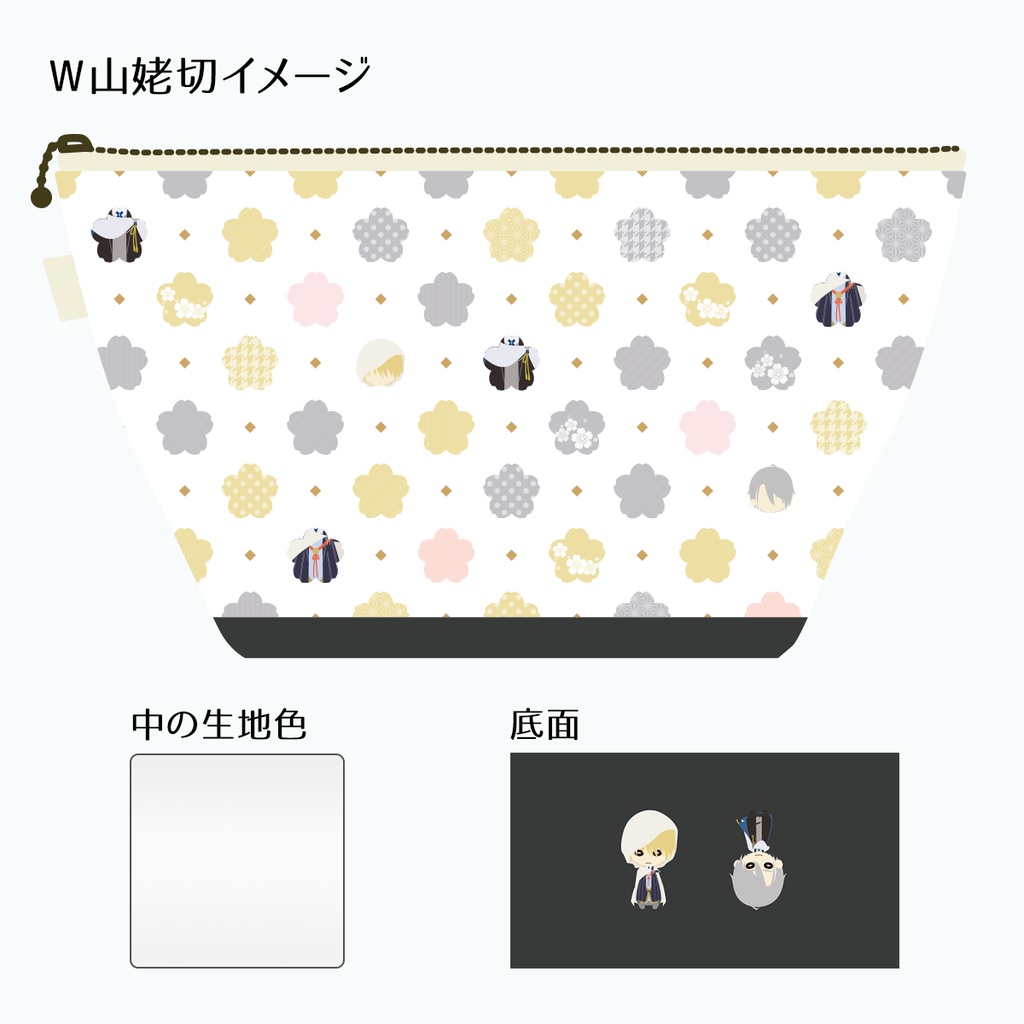 とうらぶ合皮三角ポーチ①