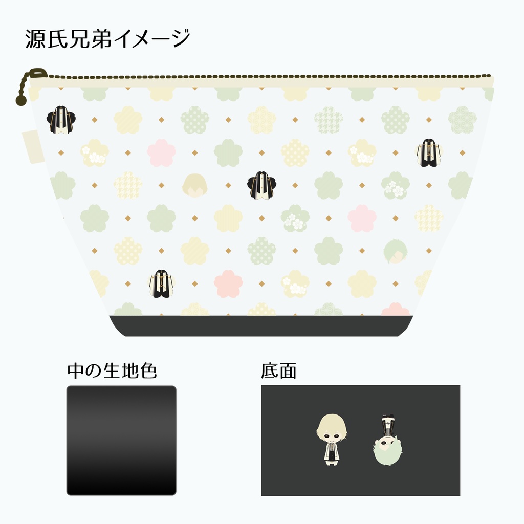 とうらぶ合皮三角ポーチ①