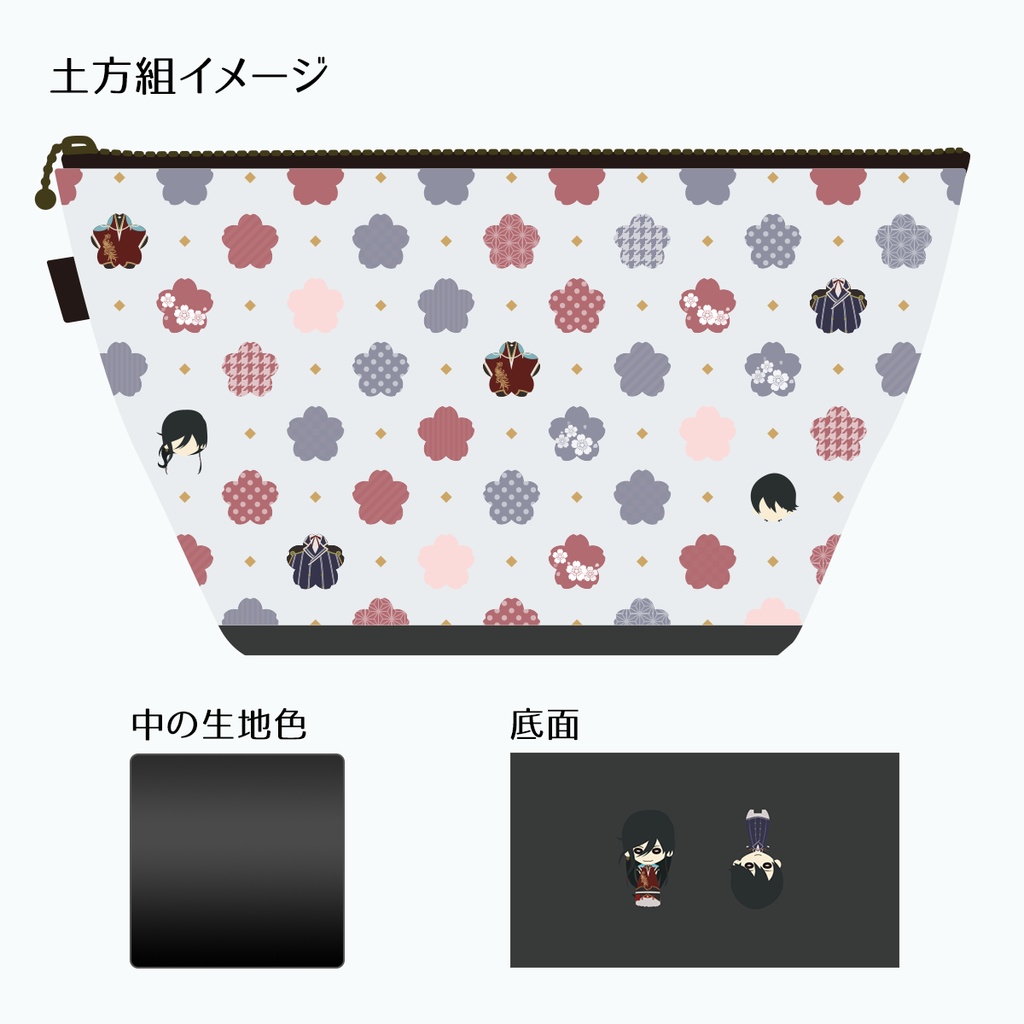 とうらぶ合皮三角ポーチ①