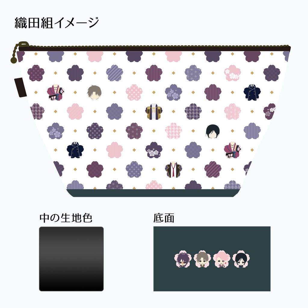 とうらぶ合皮三角ポーチ①