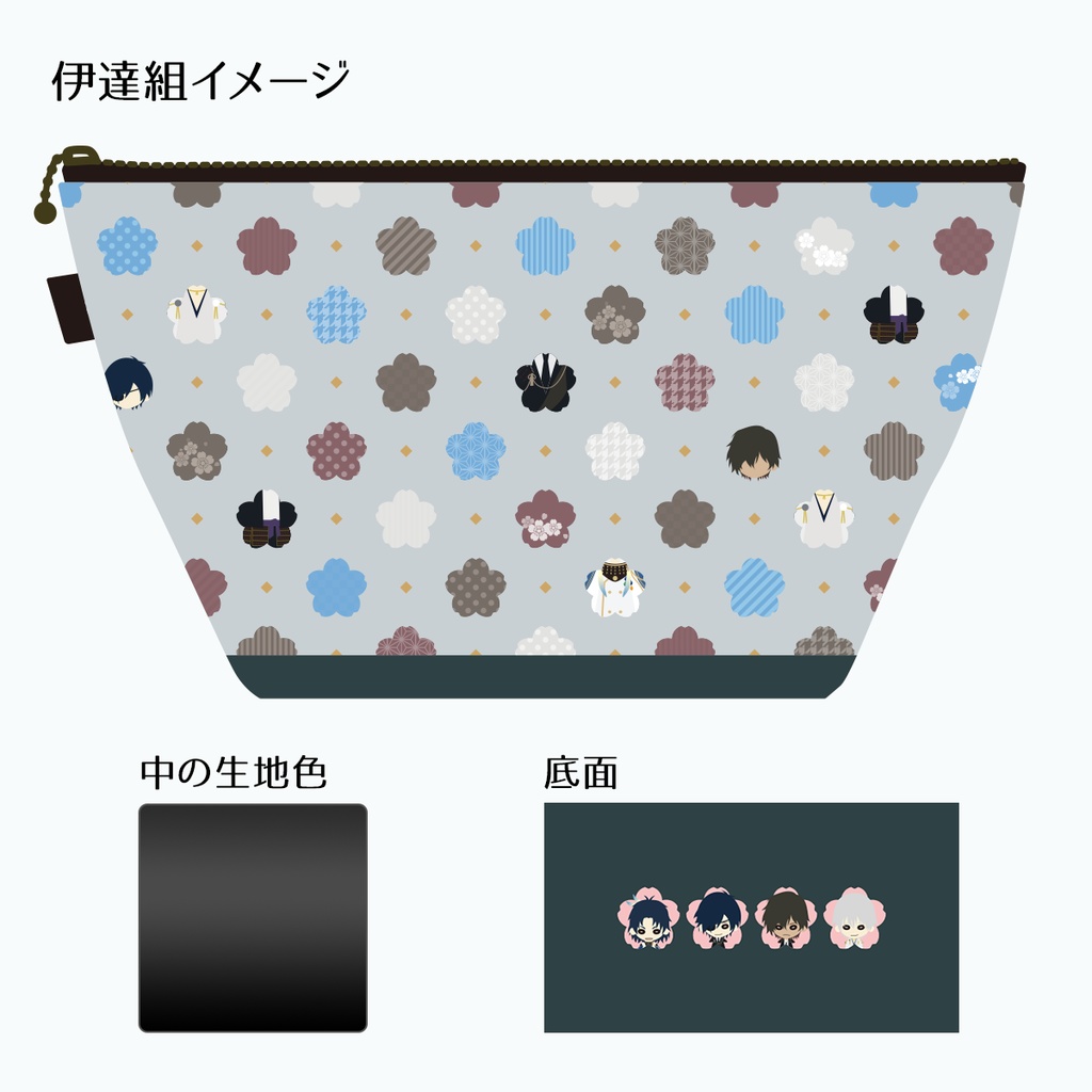 とうらぶ合皮三角ポーチ①