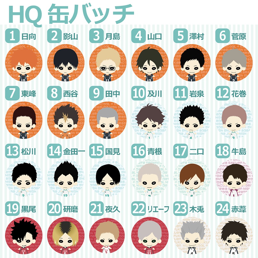 HQ缶バッチ(32mm)
