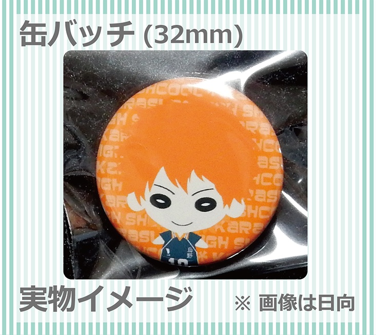 HQ缶バッチ(32mm)