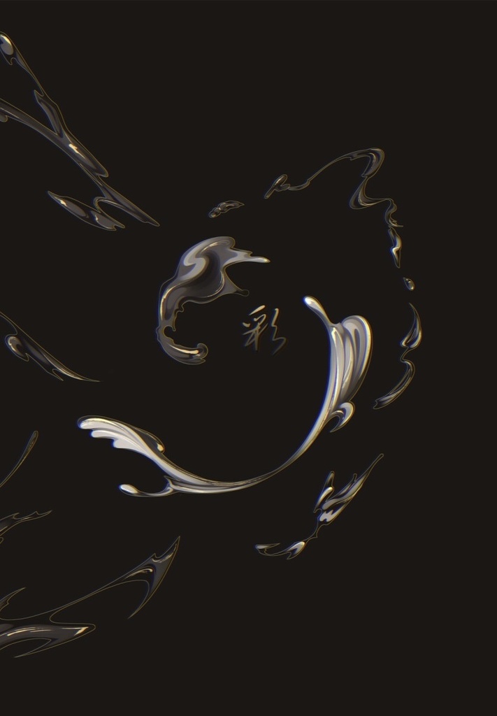 イラスト集　〜彩〜