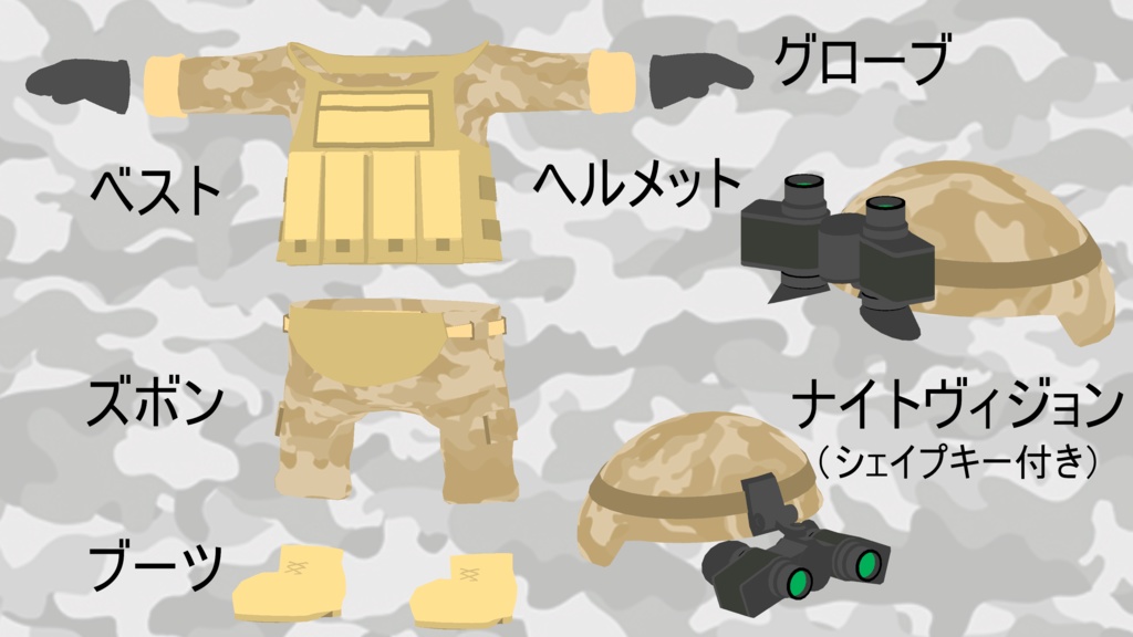 現場猫 タクティカルオプション