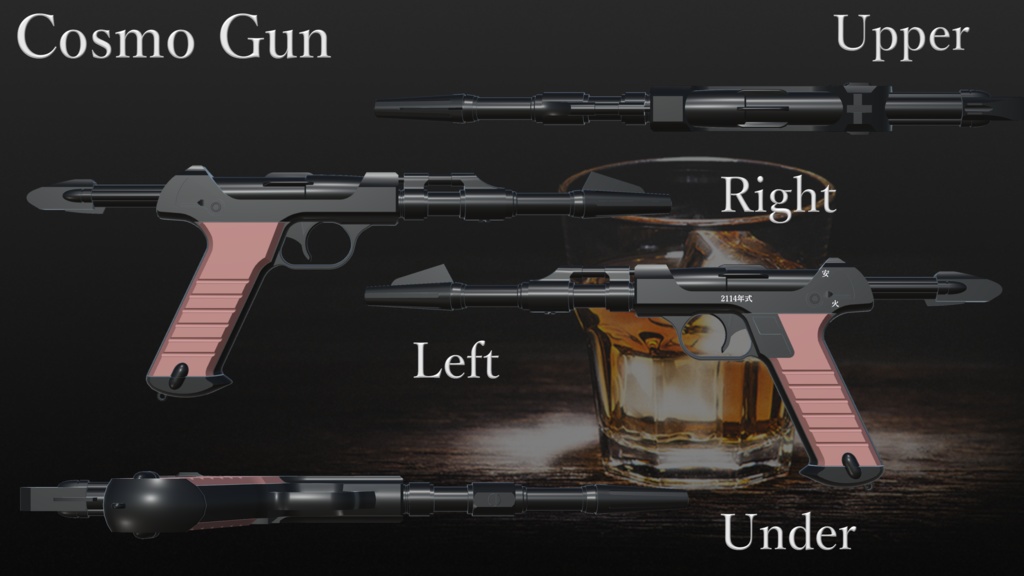 Cosmo Series Ver.T.T.B