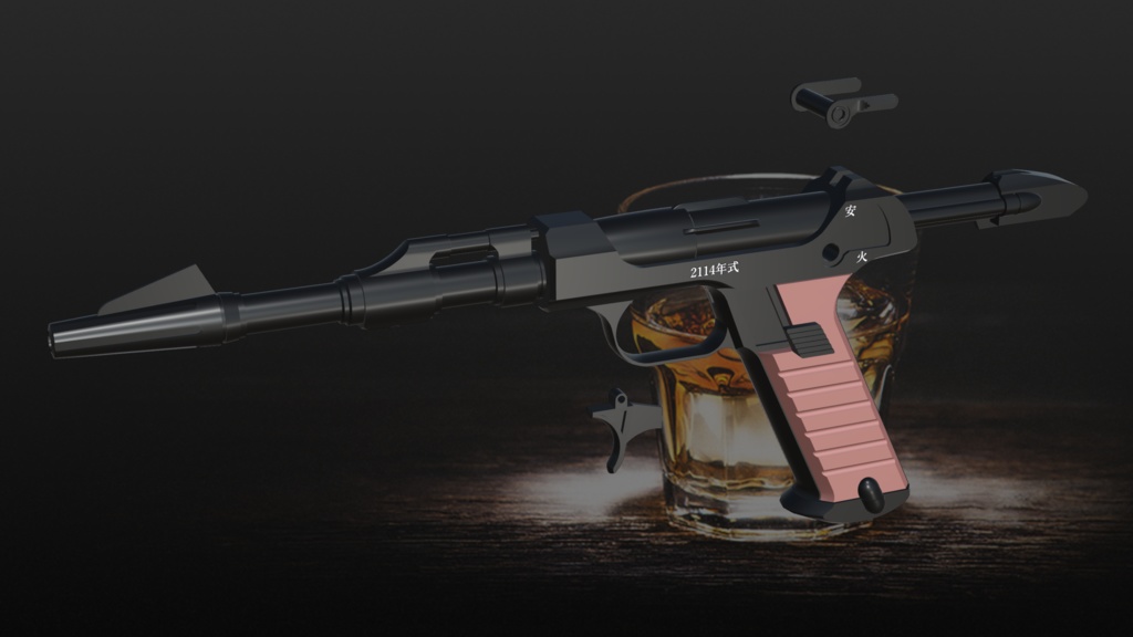 Cosmo Series Ver.T.T.B