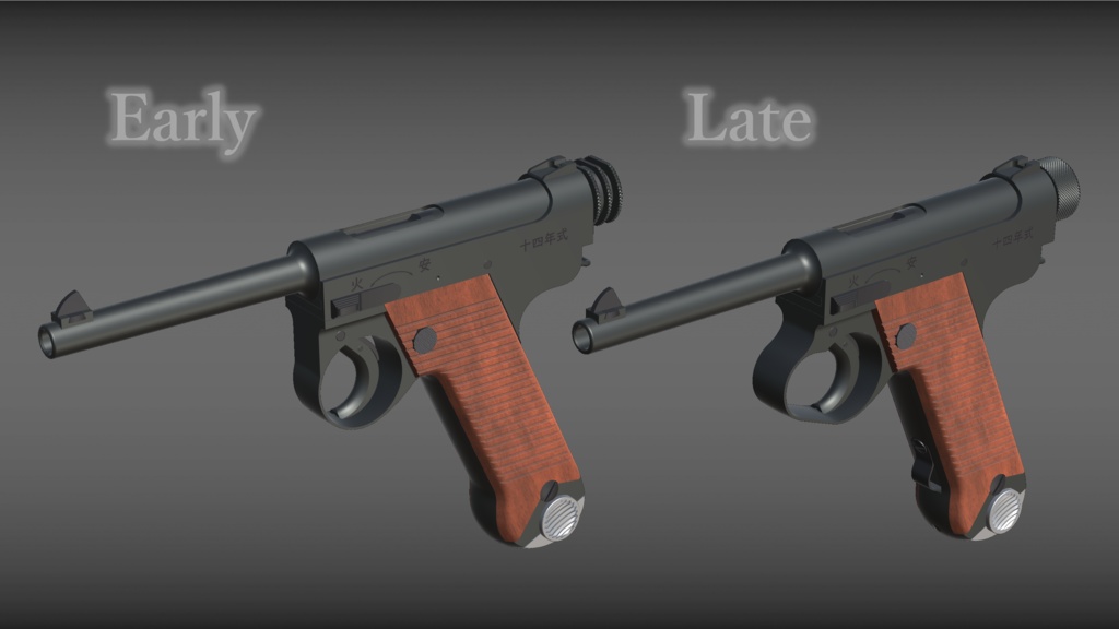 Nambu Type14 (Early/Late)