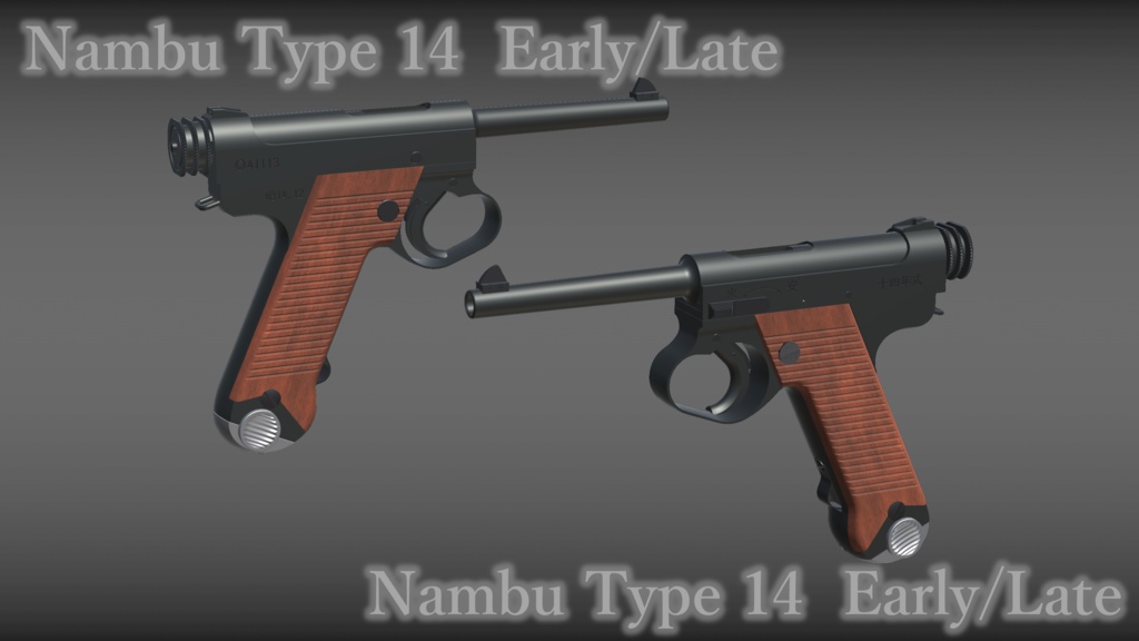 Nambu Type14 (Early/Late)