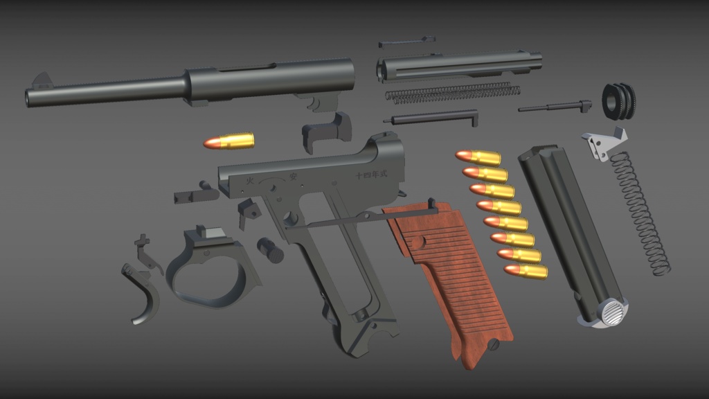 Nambu Type14 (Early/Late)