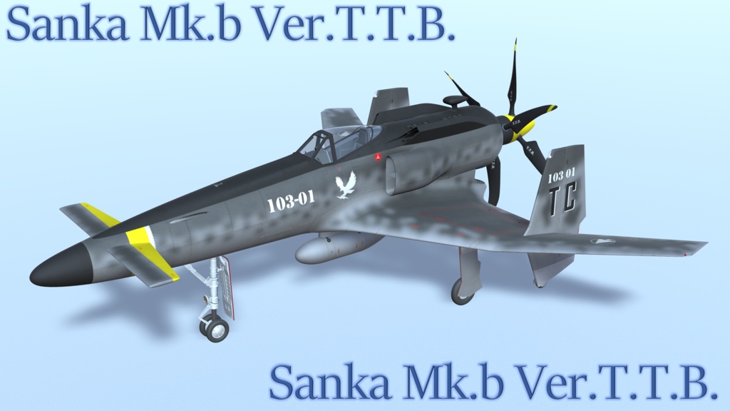 Sanka Mk.b Ver.T.T.B.