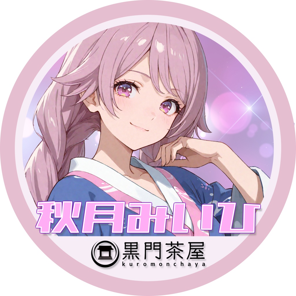 【缶バッジ】ピンクver