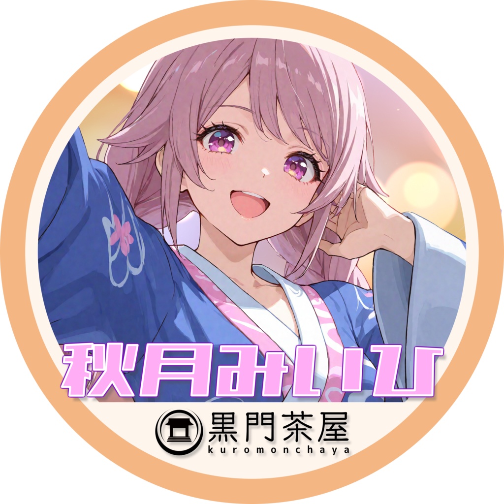 【缶バッジ】オレンジver