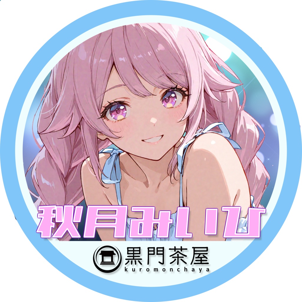 【缶バッジ】水色ver