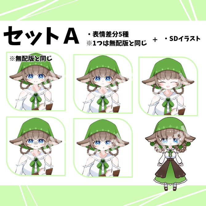 【無料配布版あり】立ち絵素材01_ケモミミの受付嬢