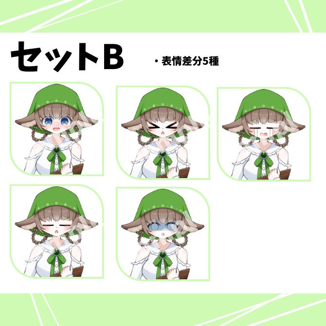 【無料配布版あり】立ち絵素材01_ケモミミの受付嬢