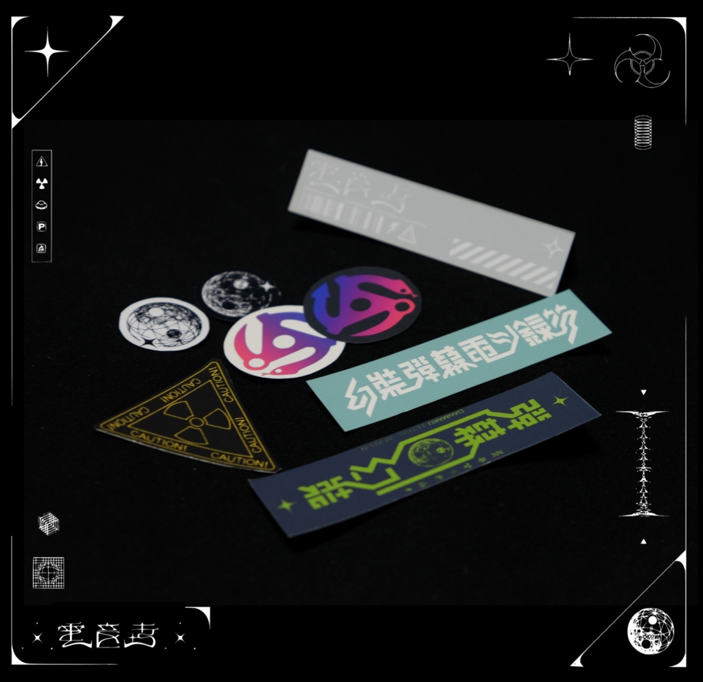 幻装弾幕電シ録符