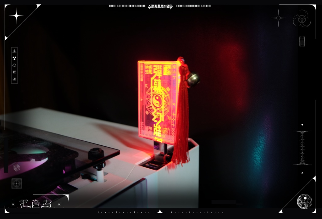 幻装弾幕電シ録符