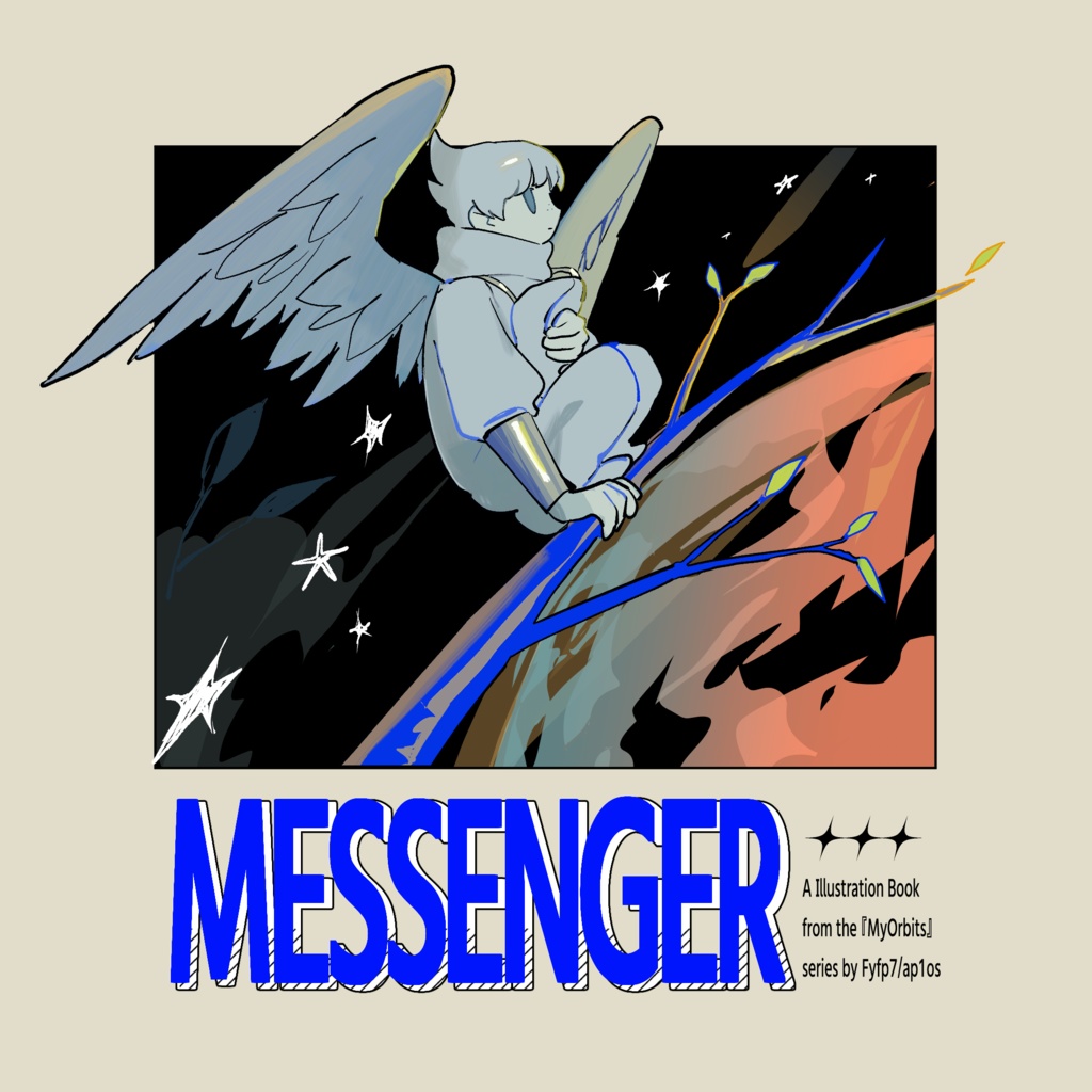 MESSENGER【九州コミティア10】