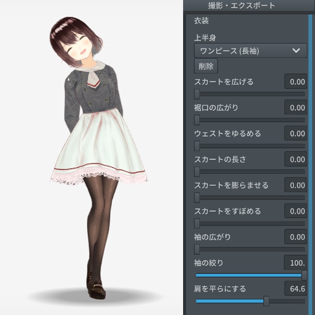 【無料配布】CCさくら制服×Favorite Vroidワンピーステクスチャ【非公式】