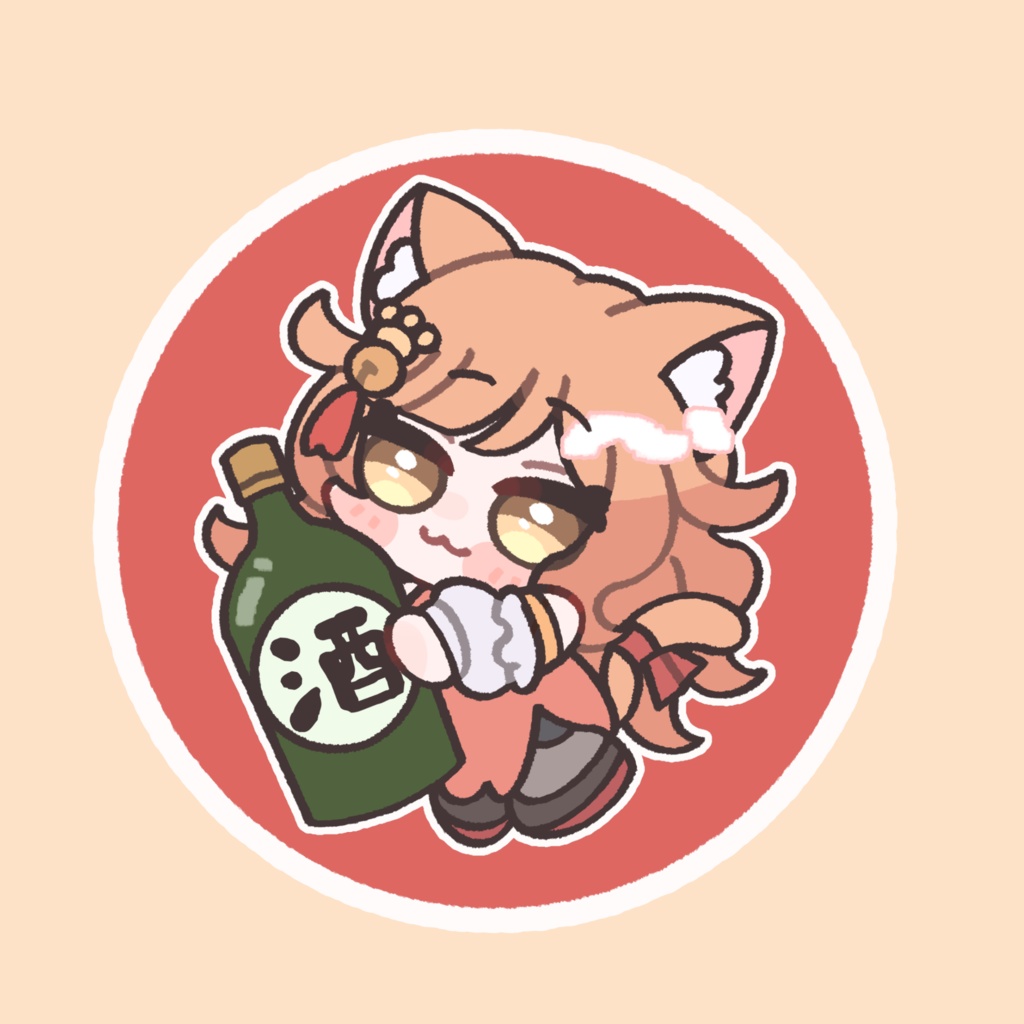 ステッカー(酒)