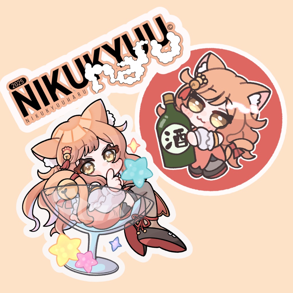 ステッカー3種セット