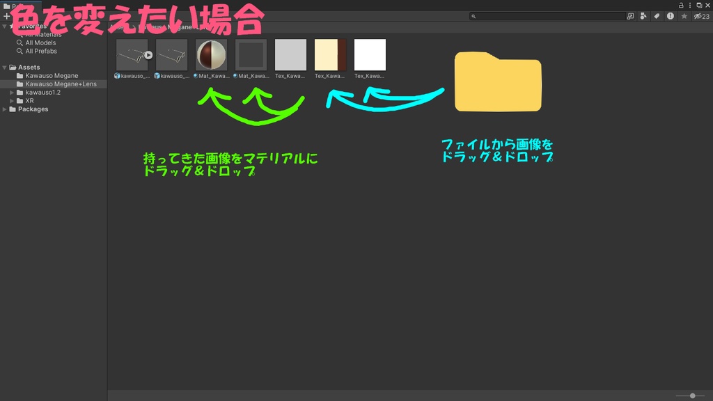 【無料あり】かわうそメガネ【MA&Quest対応】